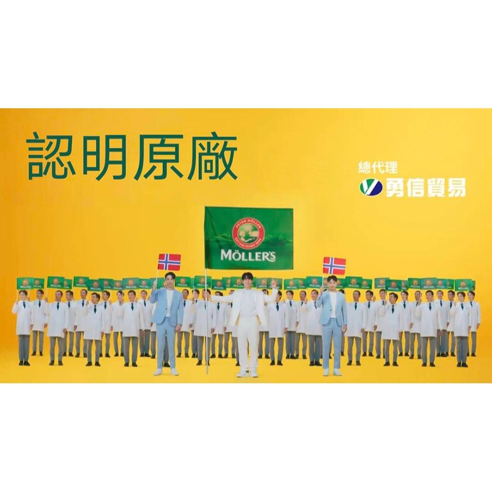 【買一送二】睦樂 鱈魚肝油(檸檬風味)*1 效期2027.2【贈】鱈魚肝油(檸檬風味+水果風味 各1瓶)效期2026.3-細節圖8