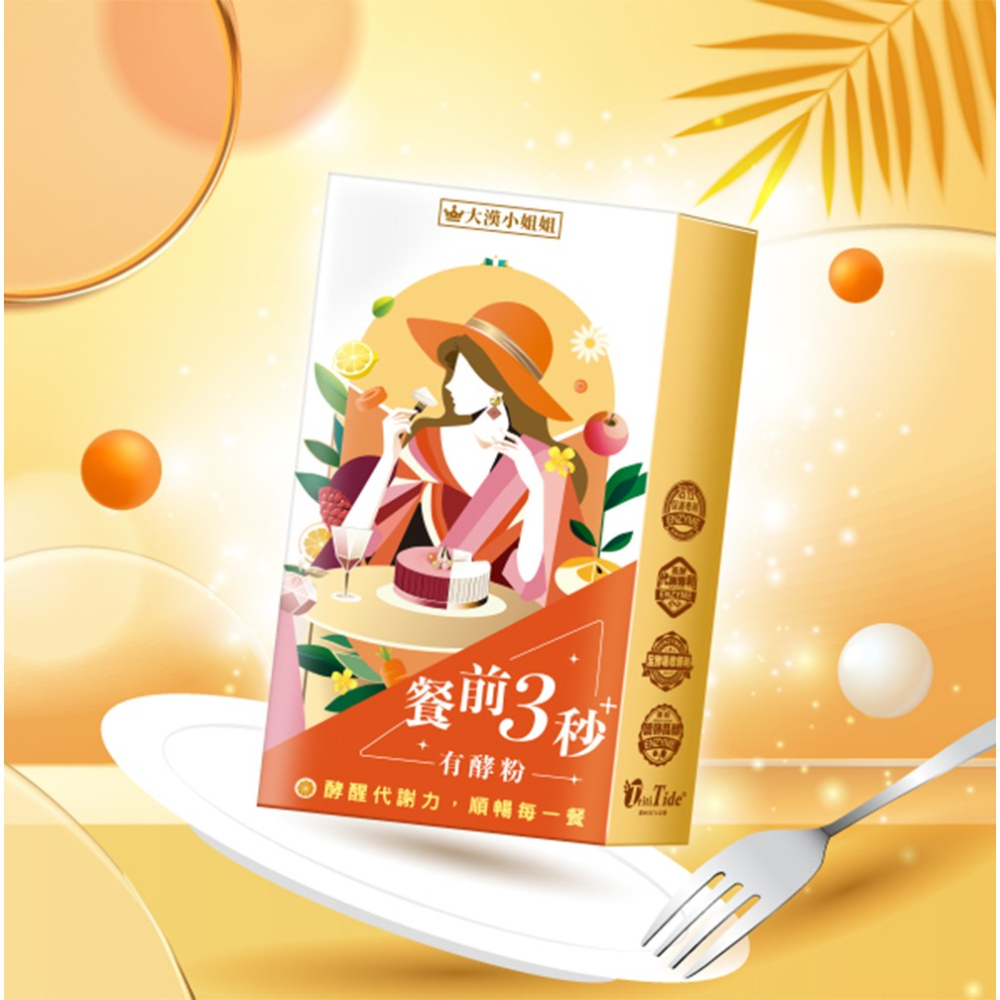 KHDr.蘋果柑橘果膠15g*30包*1【贈】大漢小姐姐 餐前三秒有酵粉2.5gx7包*2-細節圖7