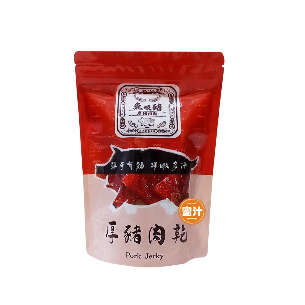 魚咬豬 厚豬肉乾100g*5 (蜜汁/泰式檸檬/蒜味/麻辣/黑胡椒 口味任選)-規格圖8