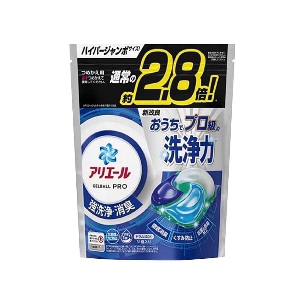 P&G 4D洗衣膠球2入組 (藍色淨白除臭31入+綠色抗菌消臭31入 各1)-細節圖2