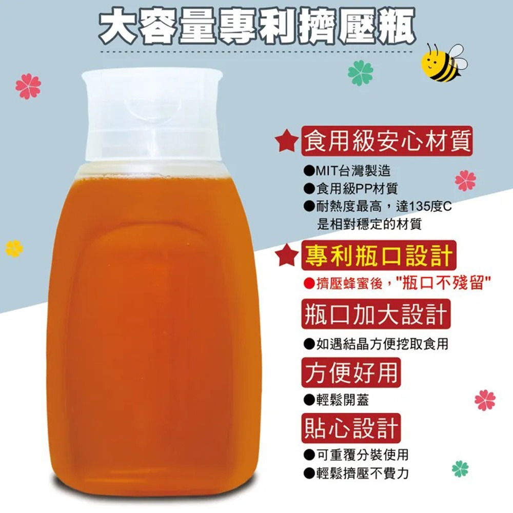 彩花蜜 台灣龍眼蜂蜜擠壓瓶700g*1【贈】微笑 檸檬磚144ml(24ml*6入)*1-細節圖2