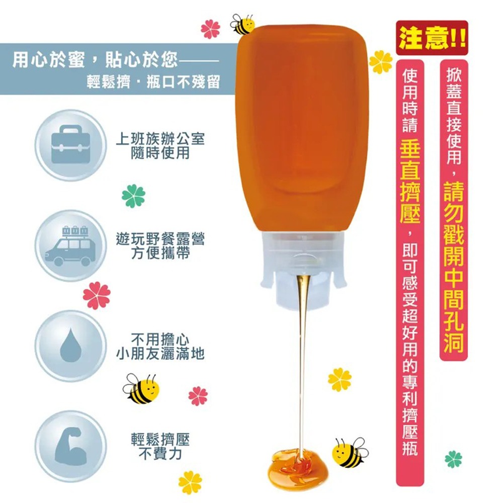彩花蜜 台灣龍眼蜂蜜擠壓瓶700g*1【贈】微笑 檸檬磚144ml(24ml*6入)*1-細節圖3