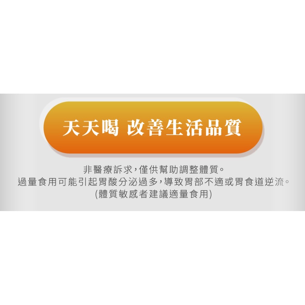 愷爾氏 八孅盈 孅橙茶花調理茶3gx8包*1【贈】森一 90蔬果好孅 專利代謝酵素2.5gx10包*2-細節圖3