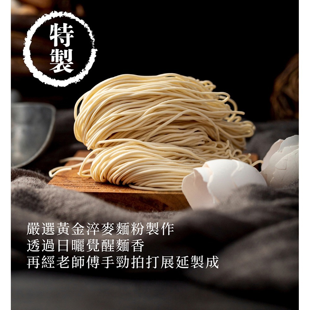 鮮覺 紅燒半筋半肉牛肉麵(袋裝)*1 效期2026.10.06【贈】Calbee 日本加卡比薯條(日式蜂蜜風味)盒裝*1-細節圖3