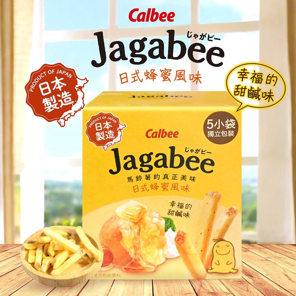 鮮覺 紅燒半筋半肉牛肉麵(袋裝)*1 效期2026.10.06【贈】Calbee 日本加卡比薯條(日式蜂蜜風味)盒裝*1-細節圖6