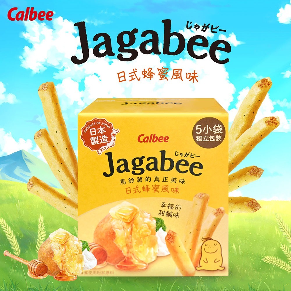 鮮覺 紅燒半筋半肉牛肉麵(袋裝)*1 效期2026.10.06【贈】Calbee 日本加卡比薯條(日式蜂蜜風味)盒裝*1-細節圖7