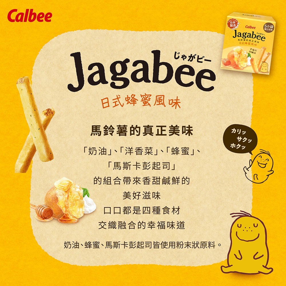 鮮覺 紅燒半筋半肉牛肉麵(袋裝)*1 效期2026.10.06【贈】Calbee 日本加卡比薯條(日式蜂蜜風味)盒裝*1-細節圖8