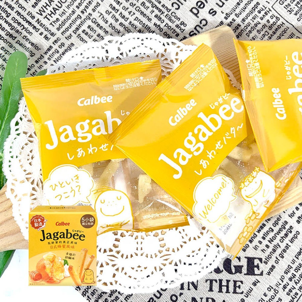 鮮覺 紅燒半筋半肉牛肉麵(袋裝)*1 效期2026.10.06【贈】Calbee 日本加卡比薯條(日式蜂蜜風味)盒裝*1-細節圖9