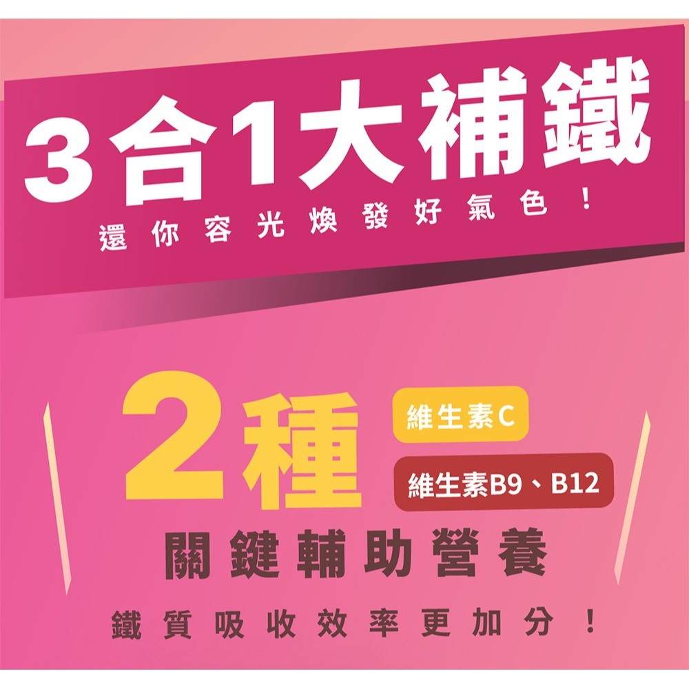 東華堂 專利莓果益生菌私密粉3gx30包*1【贈】德之寶 美妍鐵速溶粉1.1gx20包*1-細節圖10