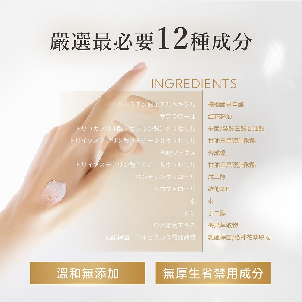 sunVenus 迴紋針拉提線雕精萃12ml*1【贈】COCOCHI AG極緻奢養卸妝膏90g*1-細節圖5