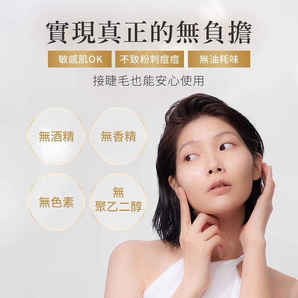 sunVenus 迴紋針拉提線雕精萃12ml*1【贈】COCOCHI AG極緻奢養卸妝膏90g*1-細節圖6