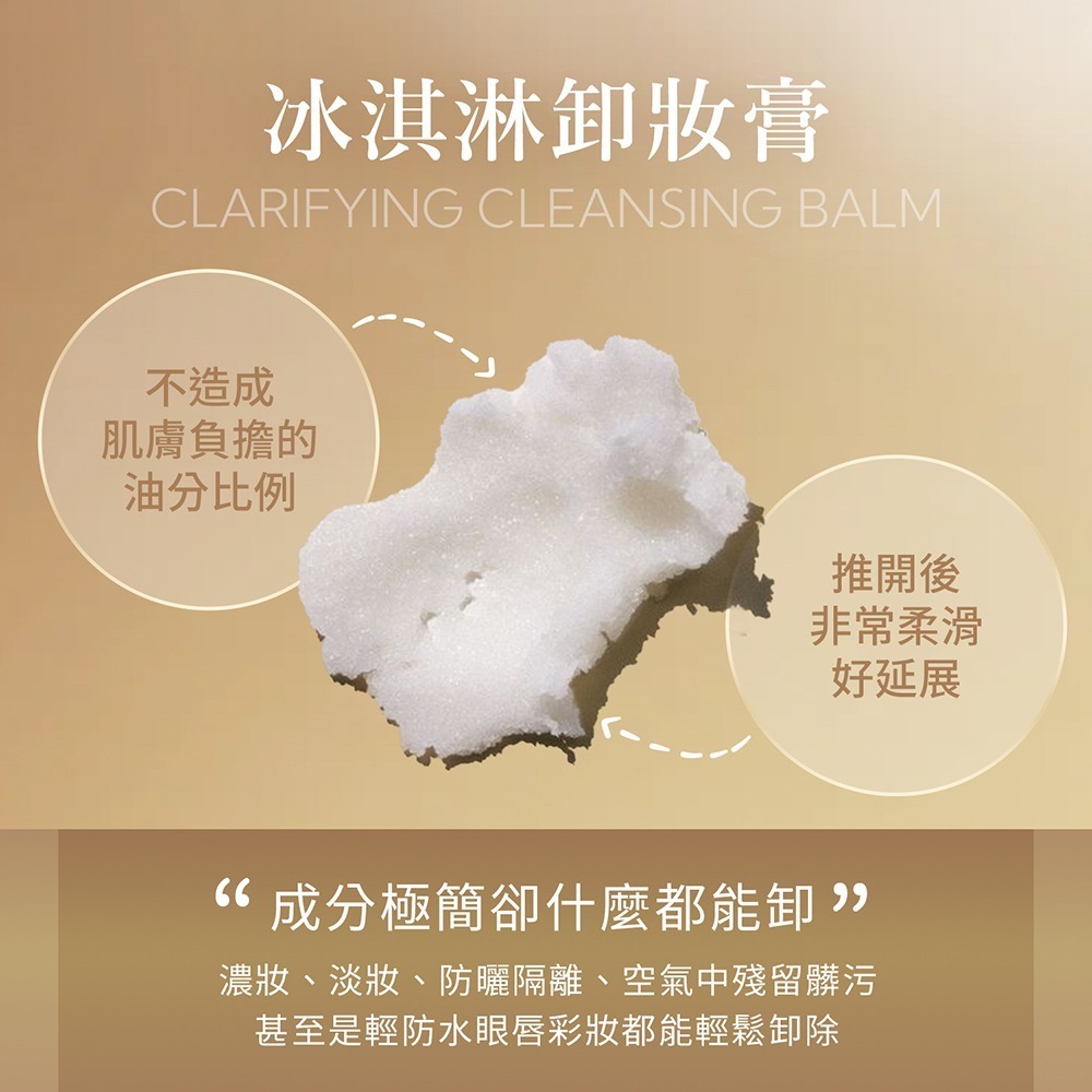 sunVenus 迴紋針拉提線雕精萃12ml*1【贈】COCOCHI AG極緻奢養卸妝膏90g*1-細節圖7