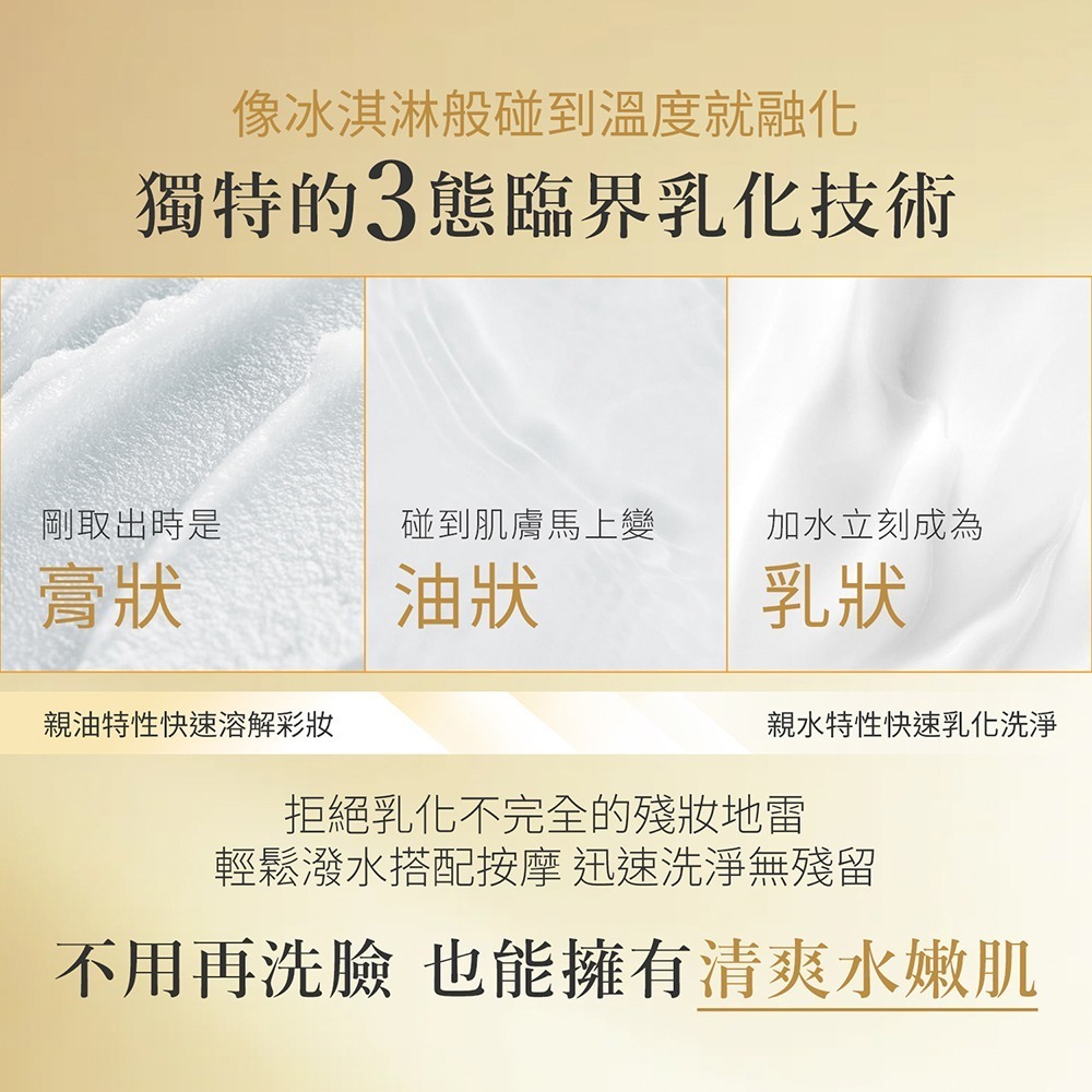 sunVenus 迴紋針拉提線雕精萃12ml*1【贈】COCOCHI AG極緻奢養卸妝膏90g*1-細節圖8