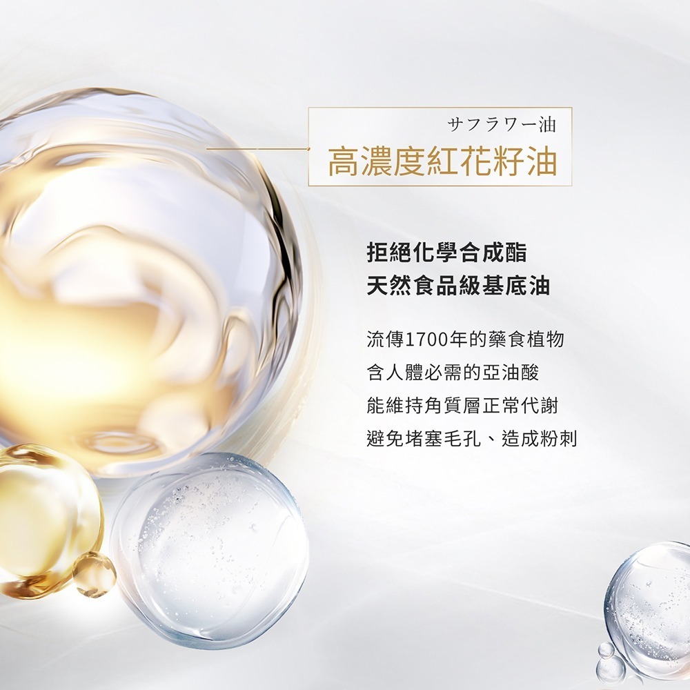 sunVenus 迴紋針拉提線雕精萃12ml*1【贈】COCOCHI AG極緻奢養卸妝膏90g*1-細節圖9