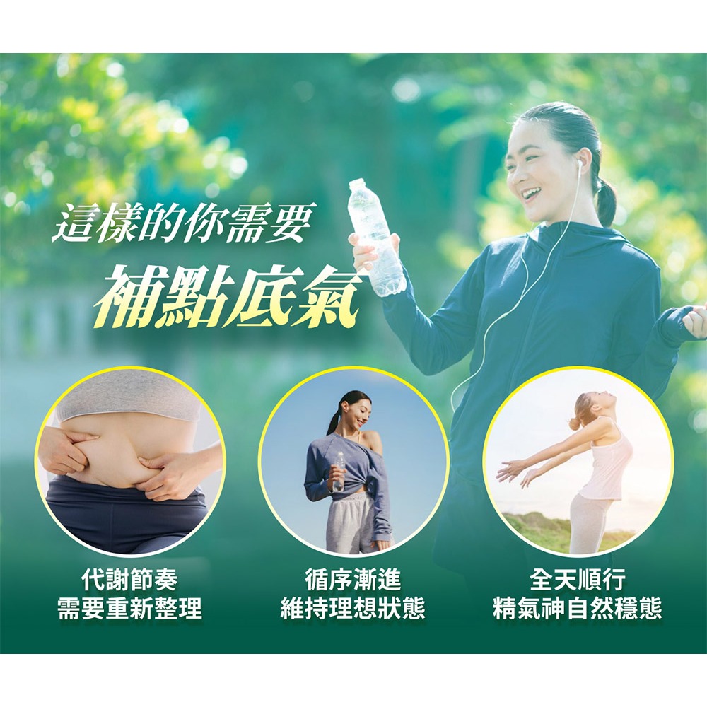 東華堂 瑭定對策EX 代謝MAX 500mgx30顆*1【贈】愷爾氏 八孅盈漢方草本茶3gx8包*1-細節圖5