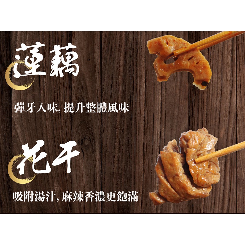 鮮覺 麻辣鴨血豆腐煲400g(袋裝，固形物200g±10)*2【贈】星太郎點心麵-雞汁原味分享包24gx8包*2-細節圖4