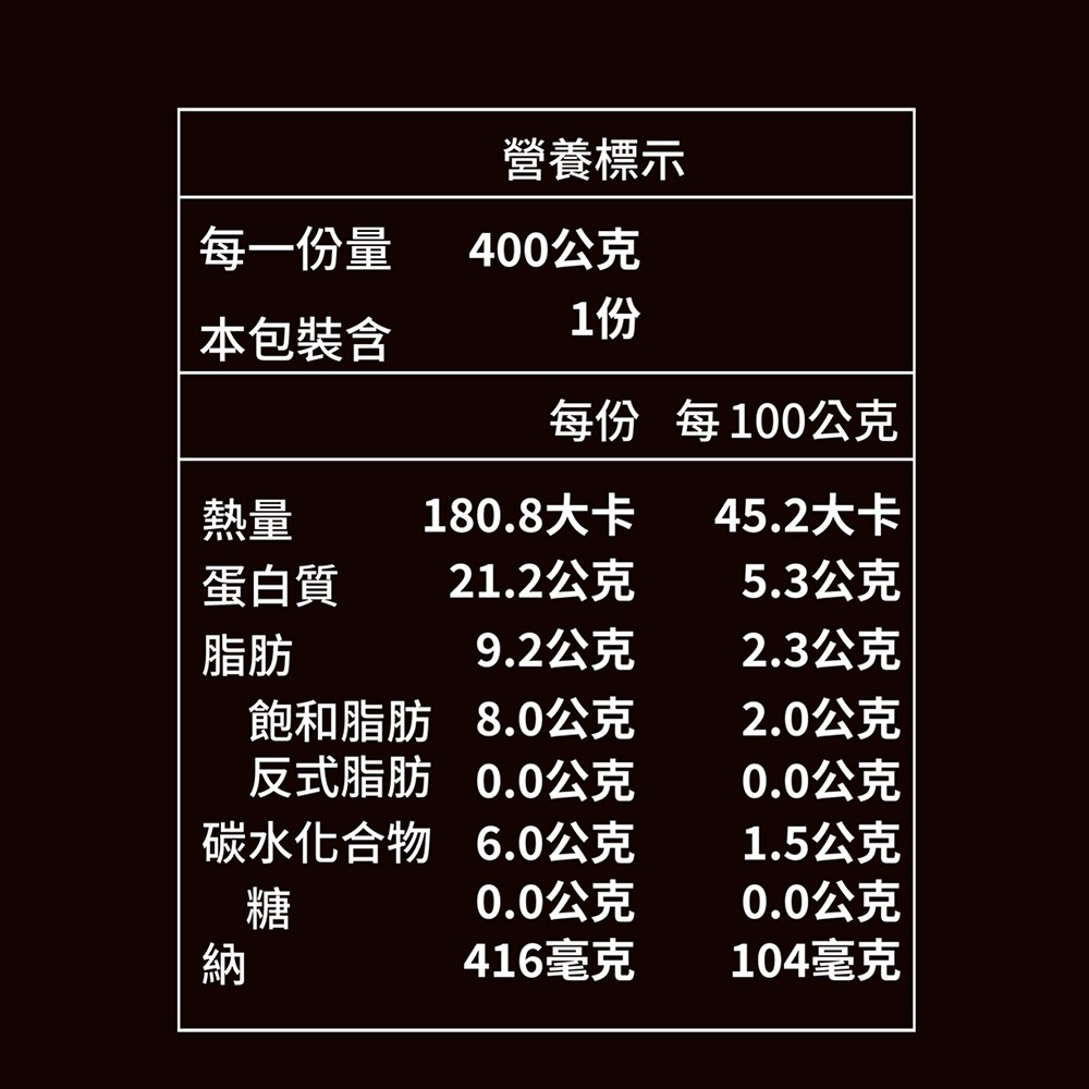 鮮覺 麻辣鴨血豆腐煲400g(袋裝，固形物200g±10)*2【贈】星太郎點心麵-雞汁原味分享包24gx8包*2-細節圖7
