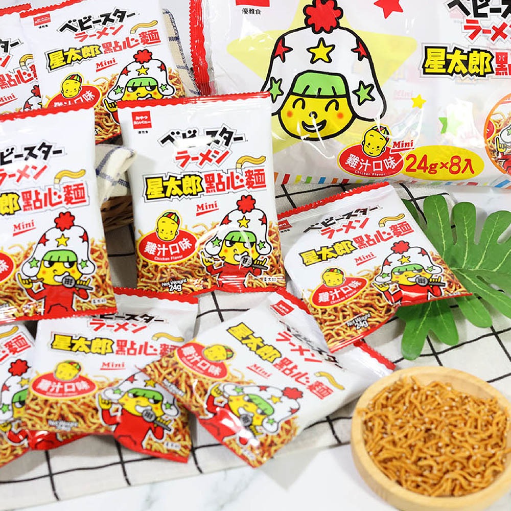 鮮覺 麻辣鴨血豆腐煲400g(袋裝，固形物200g±10)*2【贈】星太郎點心麵-雞汁原味分享包24gx8包*2-細節圖11