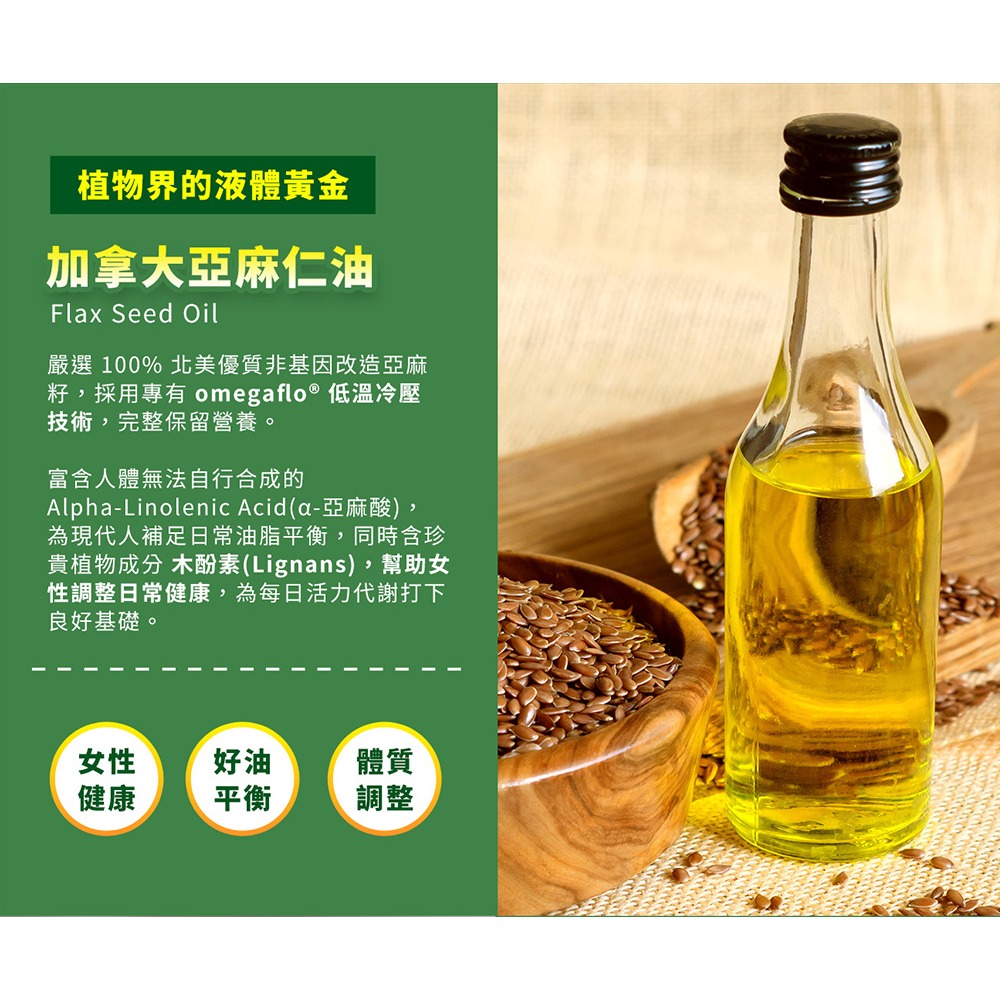 東華堂 神奇黑種草油700mgx30顆*1【贈】BIO-S 酪梨王軟膠囊1000mgx30粒*3效期2026.05.12-細節圖5