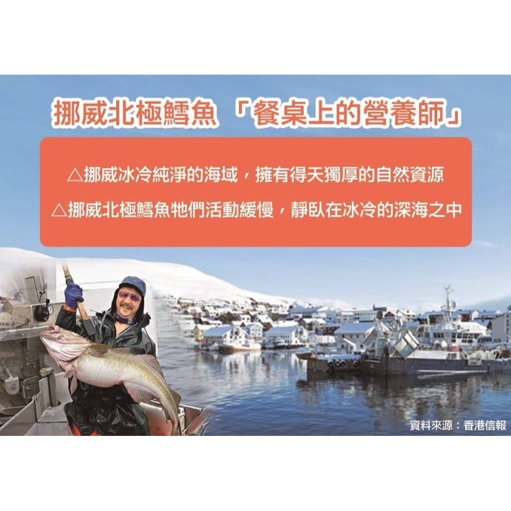 【短效期】睦樂 鱈魚肝油250ml*1瓶(風味任選) 效期2026.03.31-細節圖4