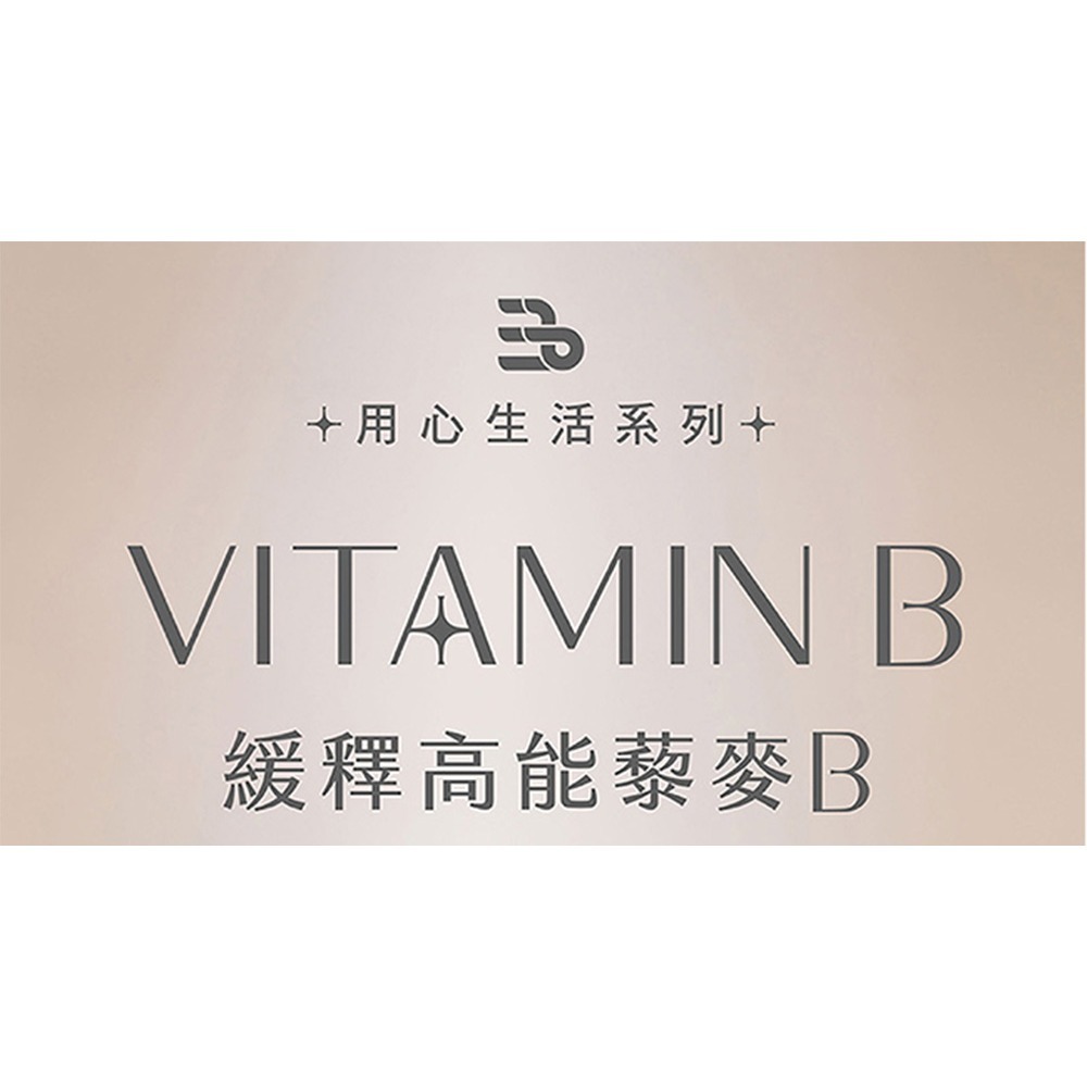 東華堂 金泌憶智力PLUS 500mgx30顆*1【贈】三五生技 三五藜麥B群*3 效期2026.09.02-細節圖7