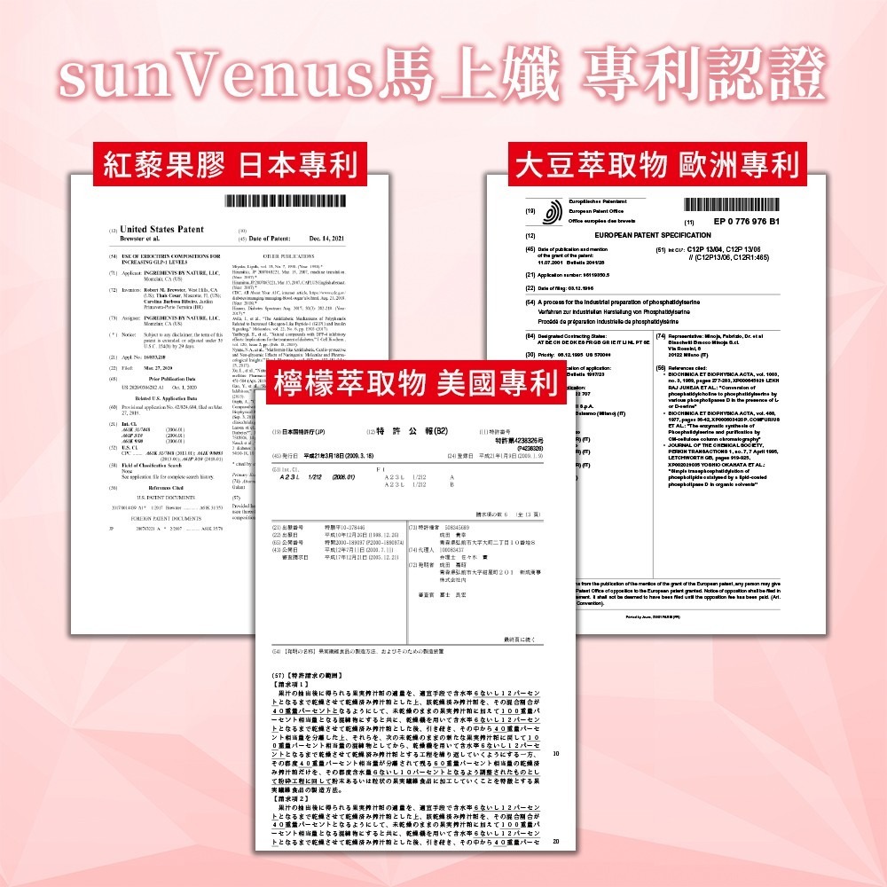 醫倍 Dr.秒勝力粉劑3gx14包*1【贈】sunVenus 馬上孅3gx10包*1 效期2026.09.01-細節圖6
