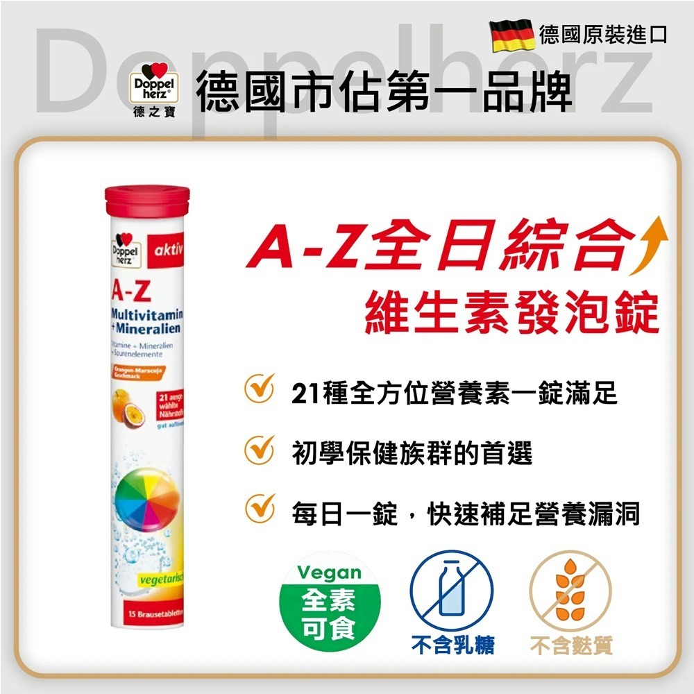 CaPower加柏爾 高單位魚油軟膠囊1.5gx60粒*1【贈】德之寶 全日綜合維生素發泡錠15錠*1-細節圖6