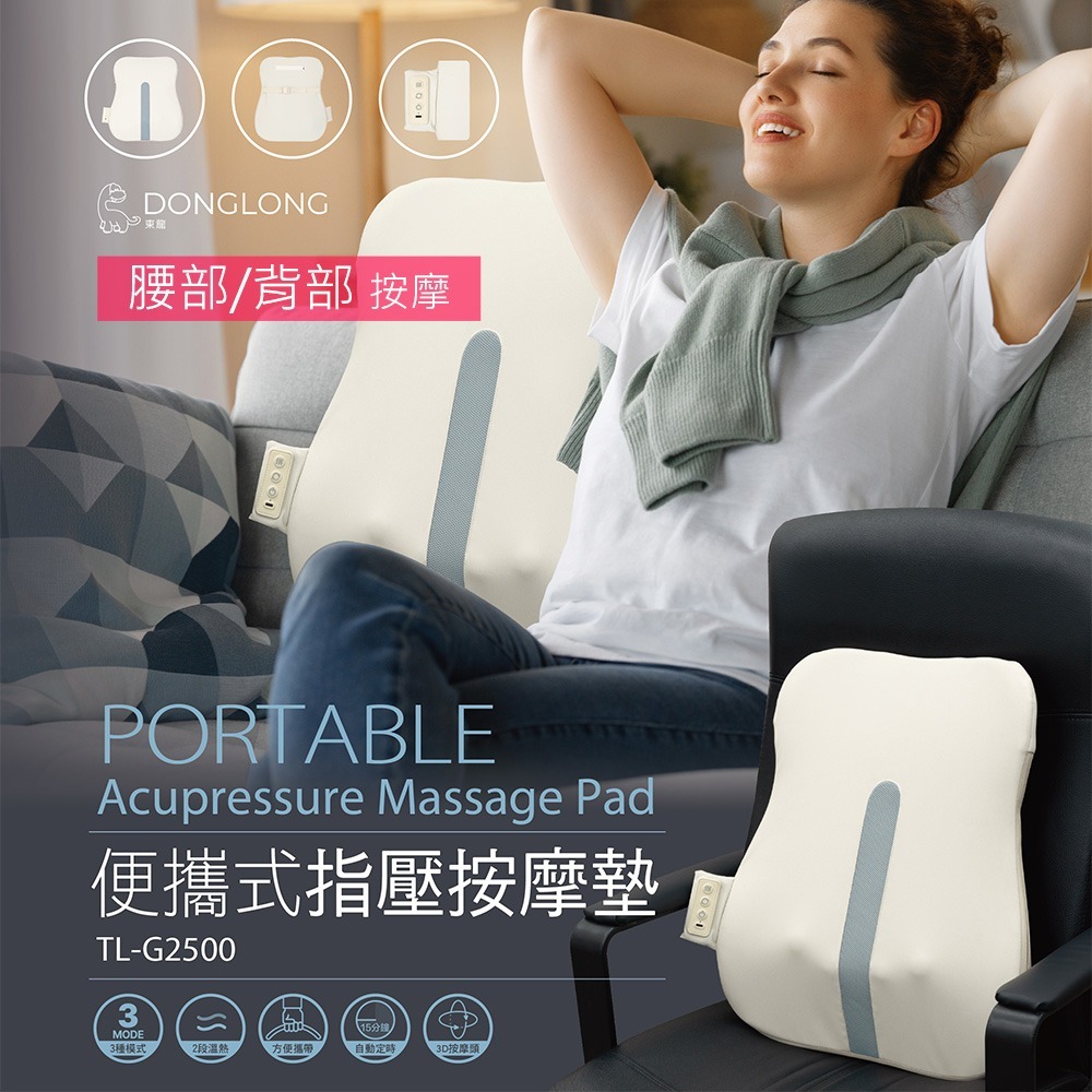 海巨 海納3D蜆520mgx30粒*1【贈】東龍 便攜式指壓按摩墊TL-G2500*1-細節圖5