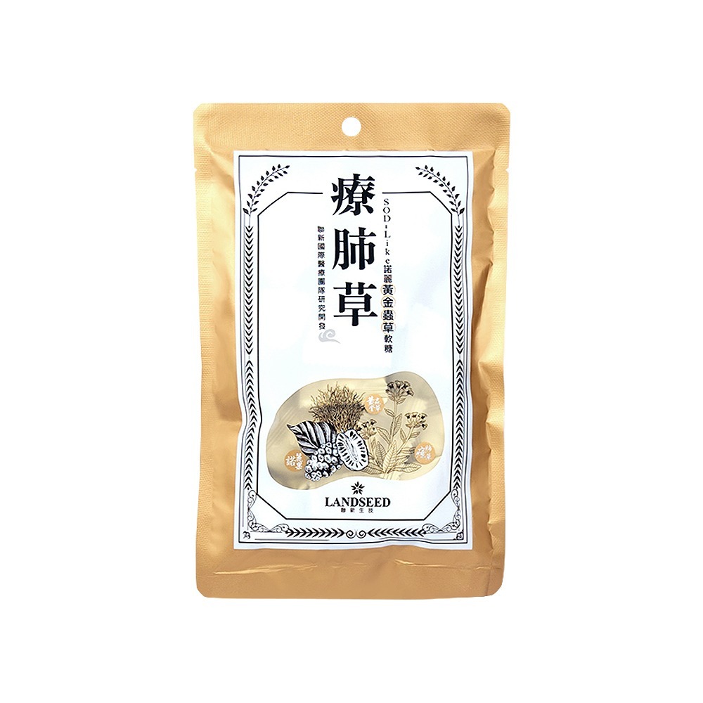 聯新生技 療肺草SOD-Like諾麗黃金蟲草軟糖37.5g(約15顆)*2【贈】久保雅司 諾麗果SOD口含錠*1-細節圖2