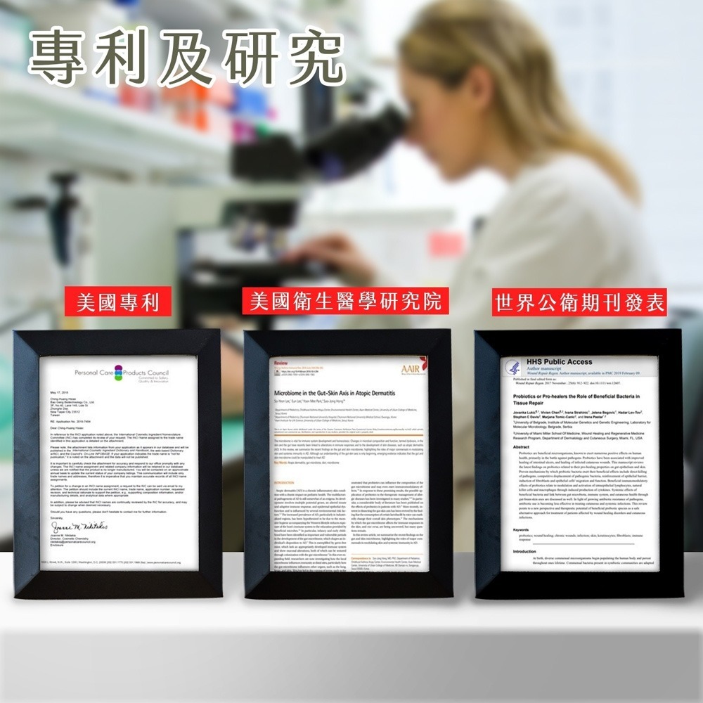 sunVenus極淨超導無瑕精華液PLUS+(三代)15ml*1【贈】聯新生技 水肌ING喚采保濕面膜32g*2-細節圖3