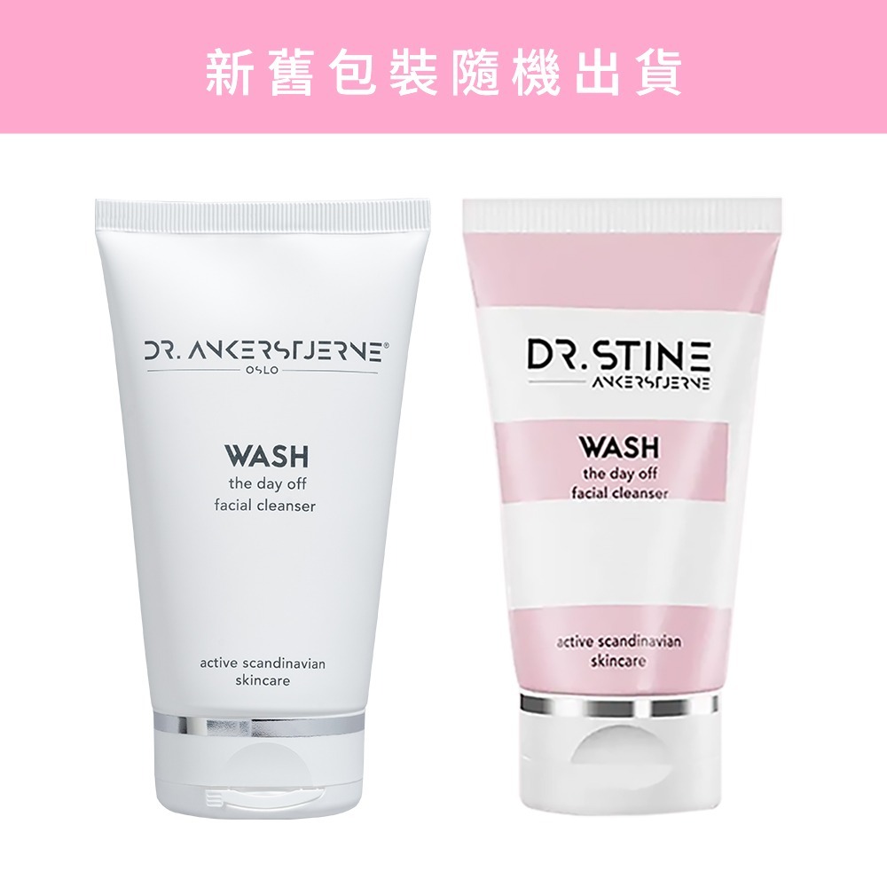 JDST珍朵絲特 PDRN潤澤青春精華液30ml*1【贈】挪威醫師 WASH 超溫和修護潔膚凝膠150ml*1-細節圖9