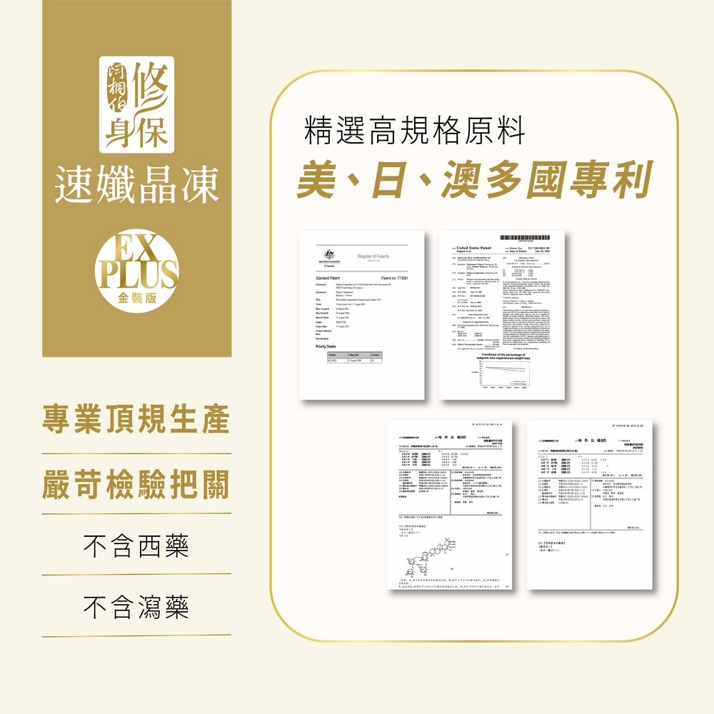 大漢酵素 清淨流暢酵素粉8gx16包*1【贈】阿桐伯 修身保速孅晶凍EX Plus金裝版(水蜜桃口味)20gx7包*1-細節圖8