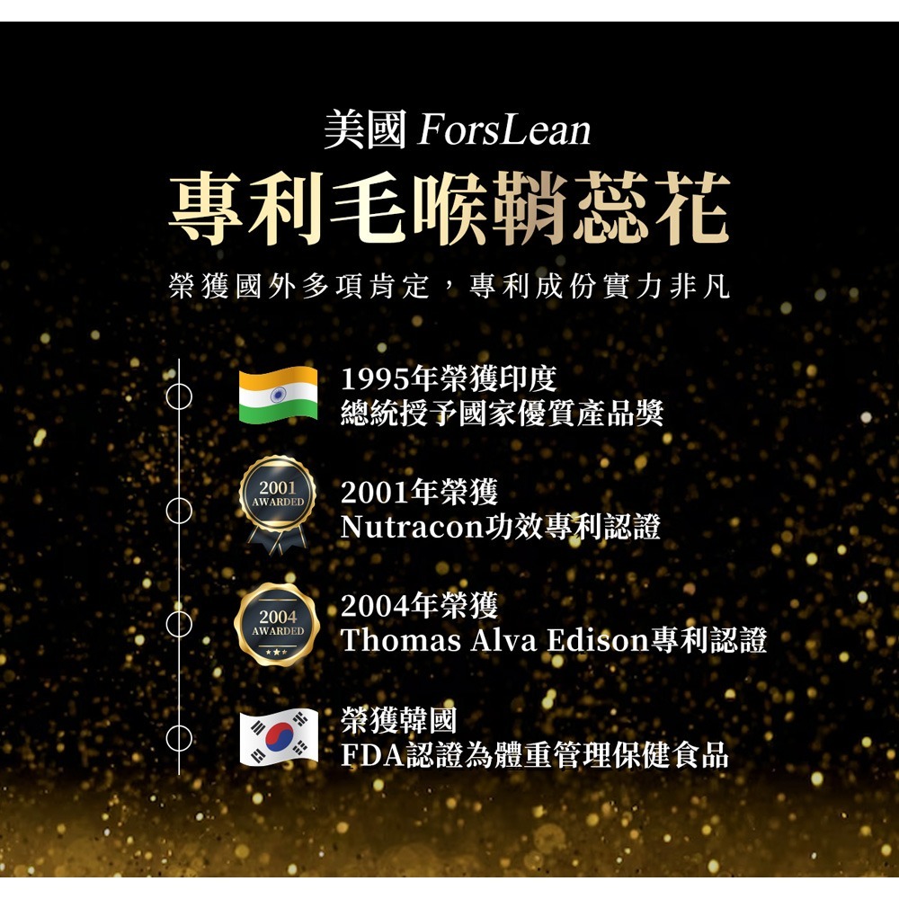 大漢酵素 樂EAT孅膠囊60顆*1【贈】東華堂 專利毛喉纖暢對策爆塑膠囊PLUS 600mgx20顆*2-細節圖11