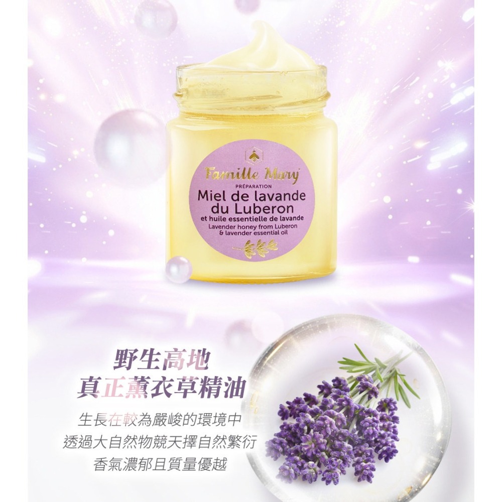 大漢酵素 刺五加冬蟲夏草菌絲體蔬果植物醱酵液720ml*1【贈】瑪莉家族 薰衣草調製蜂蜜150g*1-細節圖8