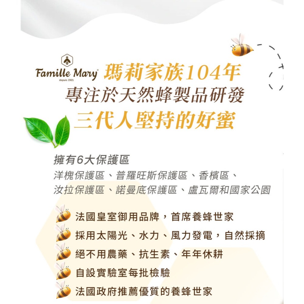 大漢酵素 刺五加冬蟲夏草菌絲體蔬果植物醱酵液720ml*1【贈】瑪莉家族 薰衣草調製蜂蜜150g*1-細節圖10