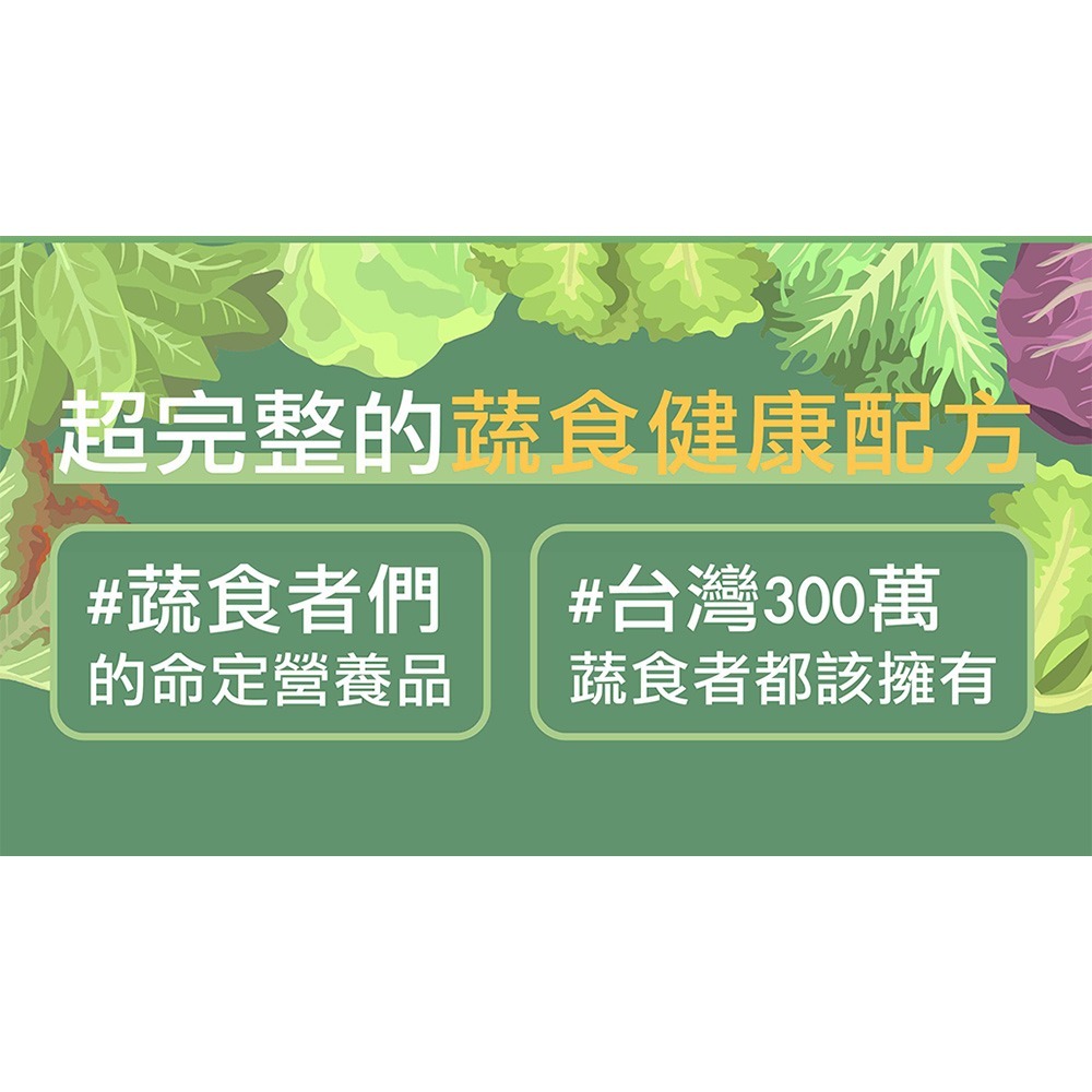 大漢小姐姐 極潤膠原雙酵粉8gx7包*1【贈】德之寶 全日素綜合維他命30錠*1-細節圖6