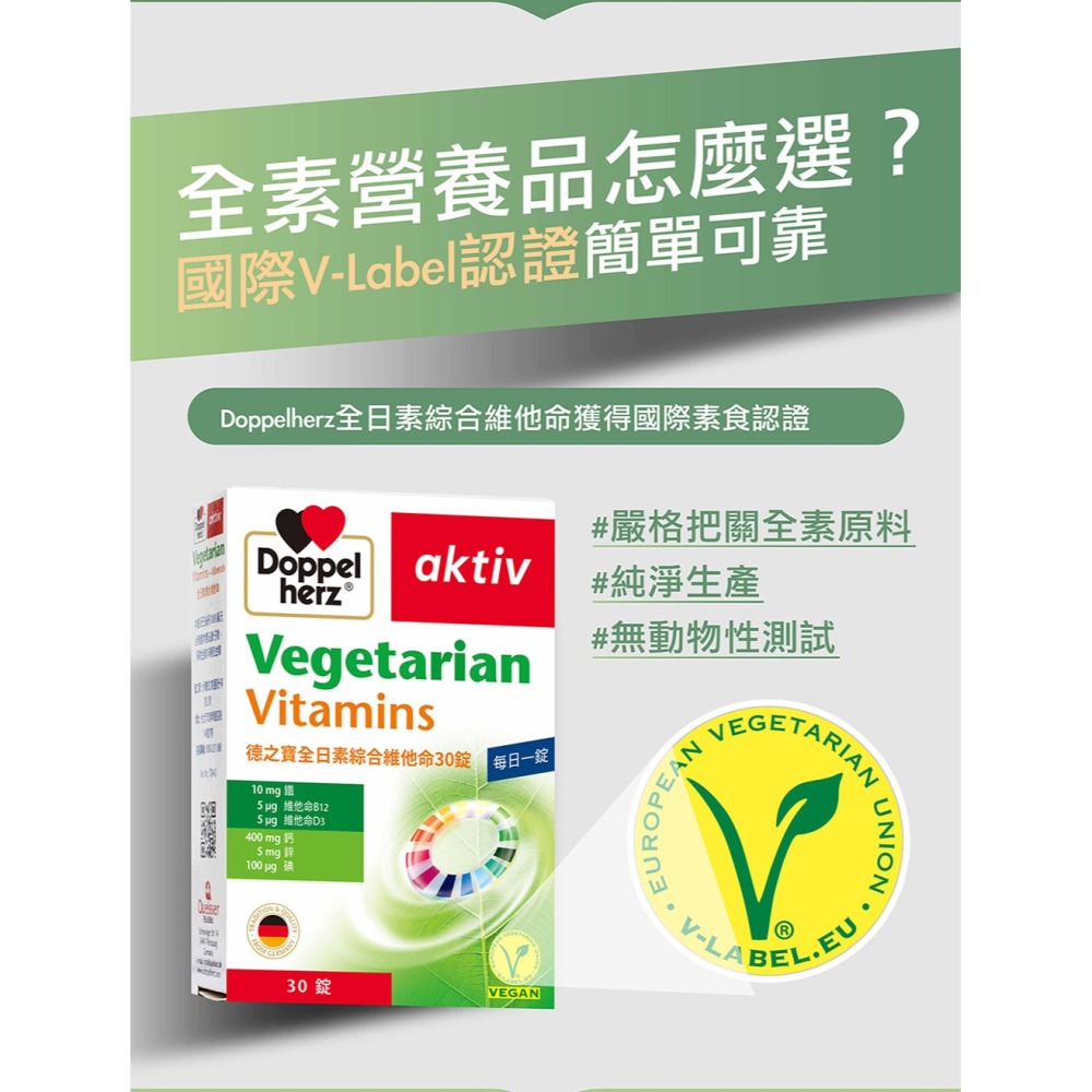 大漢小姐姐 極潤膠原雙酵粉8gx7包*1【贈】德之寶 全日素綜合維他命30錠*1-細節圖7