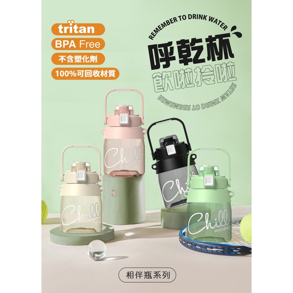 阿桐伯修身保速孅晶凍EX Plus金裝版(水蜜桃口味)*2【贈】GOLD LIFE相伴瓶系列呼乾杯1000ml燕麥奶*1-細節圖5