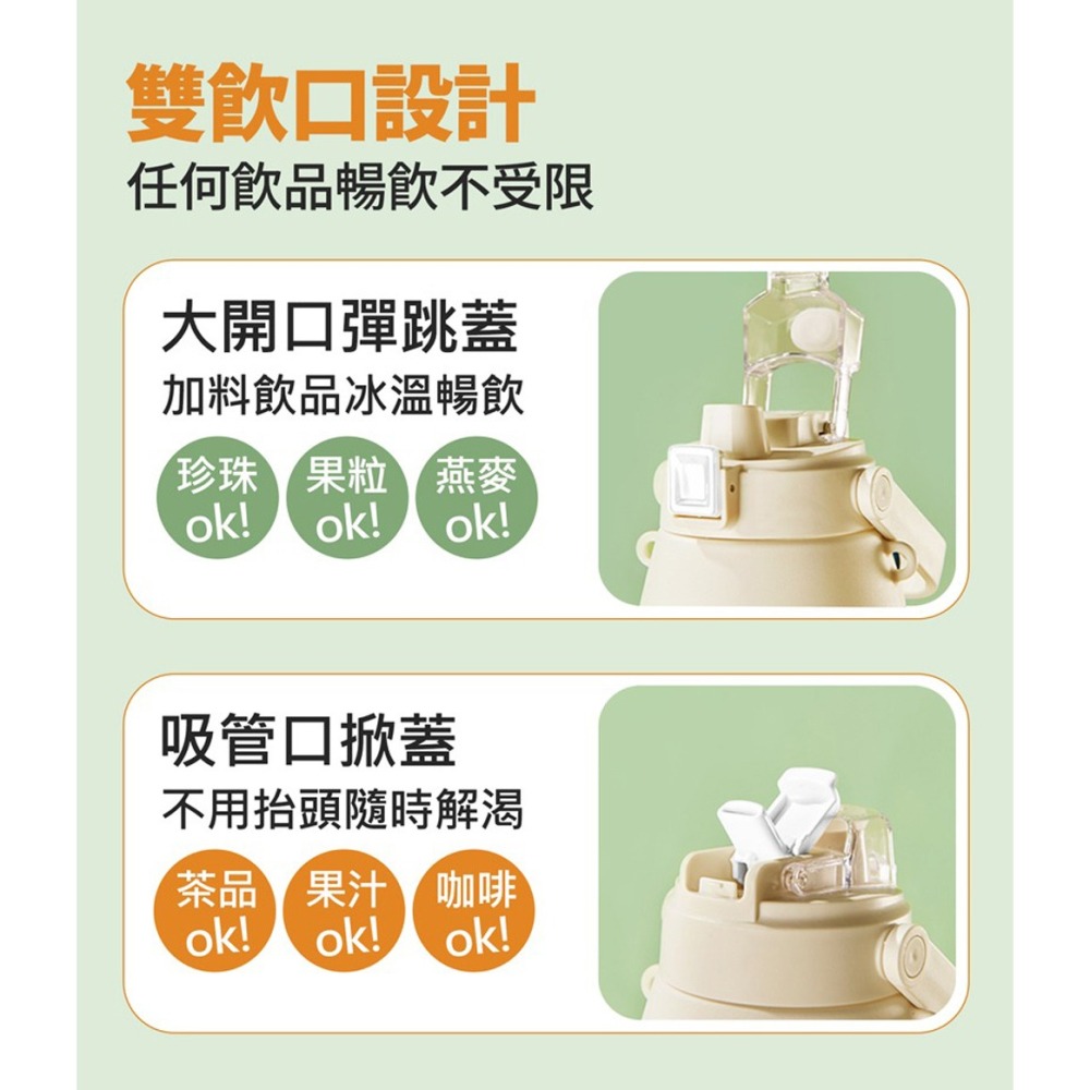 阿桐伯修身保速孅晶凍EX Plus金裝版(水蜜桃口味)*2【贈】GOLD LIFE相伴瓶系列呼乾杯1000ml燕麥奶*1-細節圖6