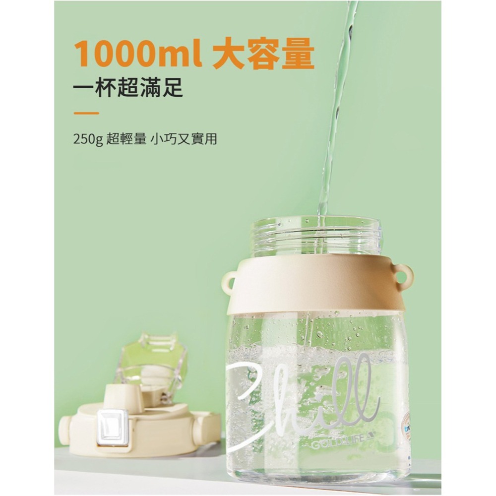 阿桐伯修身保速孅晶凍EX Plus金裝版(水蜜桃口味)*2【贈】GOLD LIFE相伴瓶系列呼乾杯1000ml燕麥奶*1-細節圖7