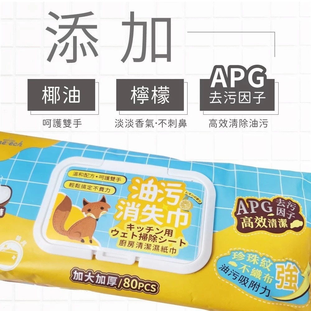 闔樂泰 酷鮮雙子星微烤保鮮盒(雙層)980ml*1【贈】釩泰 廚房清潔濕紙巾 80抽 25*20cm*1-細節圖6