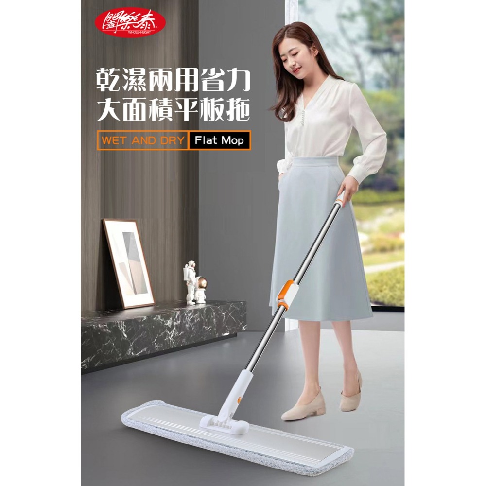 闔樂泰 乾溼兩用省力大面積平板拖*1【贈】闔樂泰 除臭抗菌地板清潔劑500ml*1-細節圖2