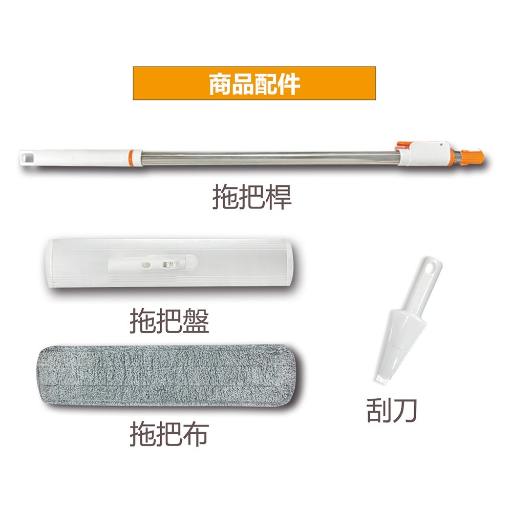 闔樂泰 乾溼兩用省力大面積平板拖*1【贈】闔樂泰 除臭抗菌地板清潔劑500ml*1-細節圖9