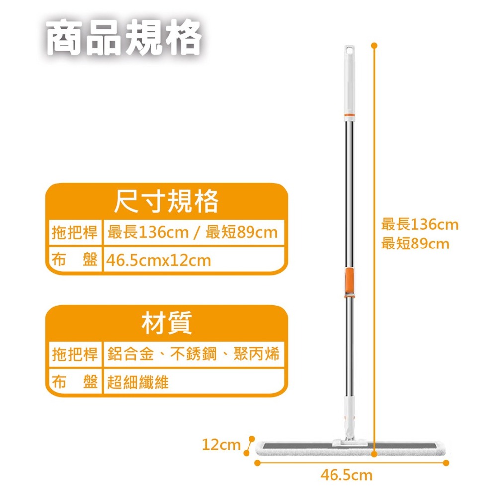 闔樂泰 乾溼兩用省力大面積平板拖*1【贈】闔樂泰 除臭抗菌地板清潔劑500ml*1-細節圖10