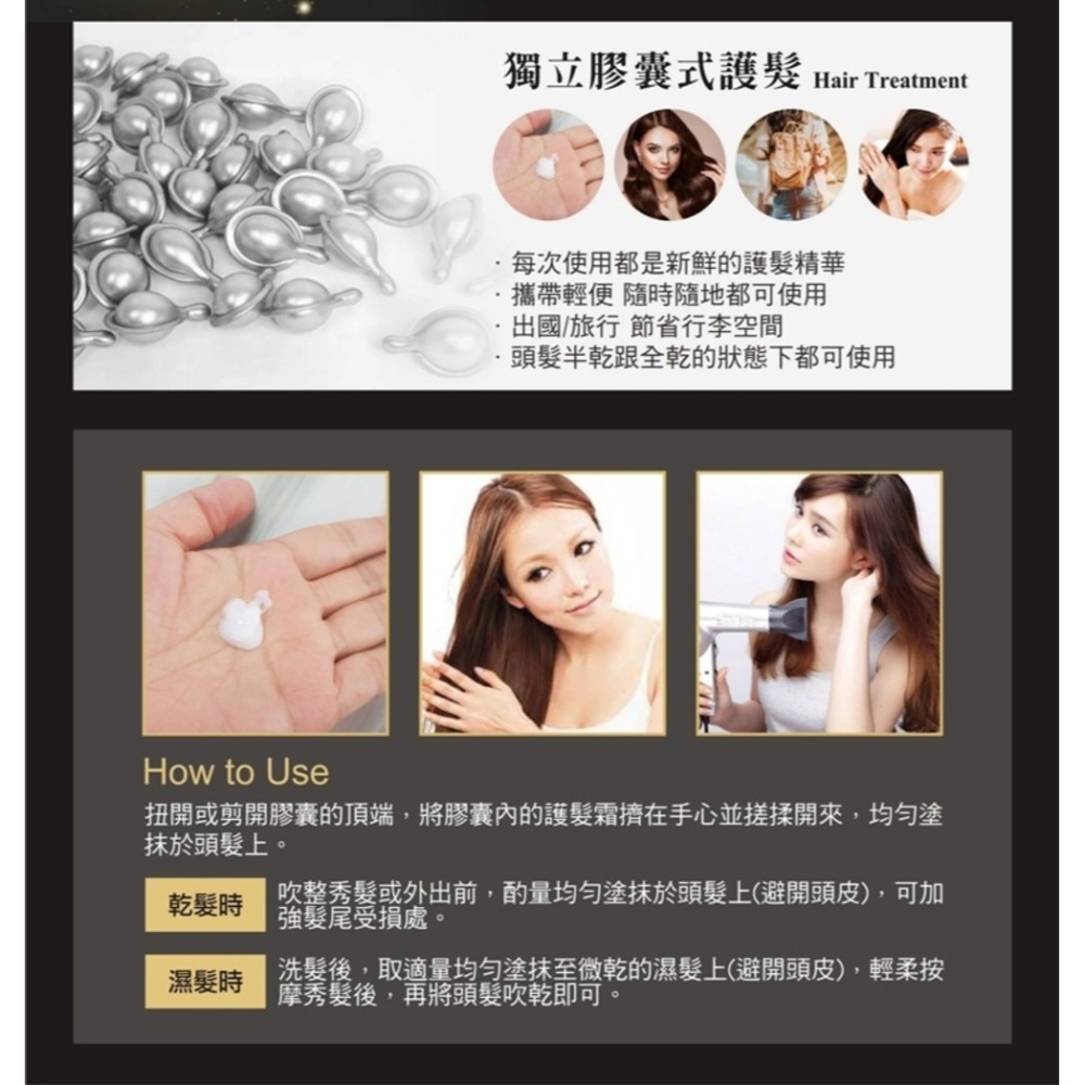 SOFEI舒妃 護髮2入組 (馬油柔護調理膠囊 28顆/盒+優油美露激霜80ml 各*1)-細節圖7