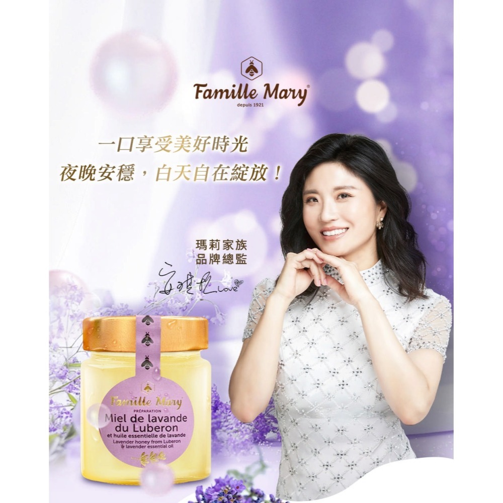 三五生技 COLLAFULL EX膠原水水飲50mlx8包*1【贈】瑪莉家族 薰衣草調製蜂蜜*1 效期20261031-細節圖8