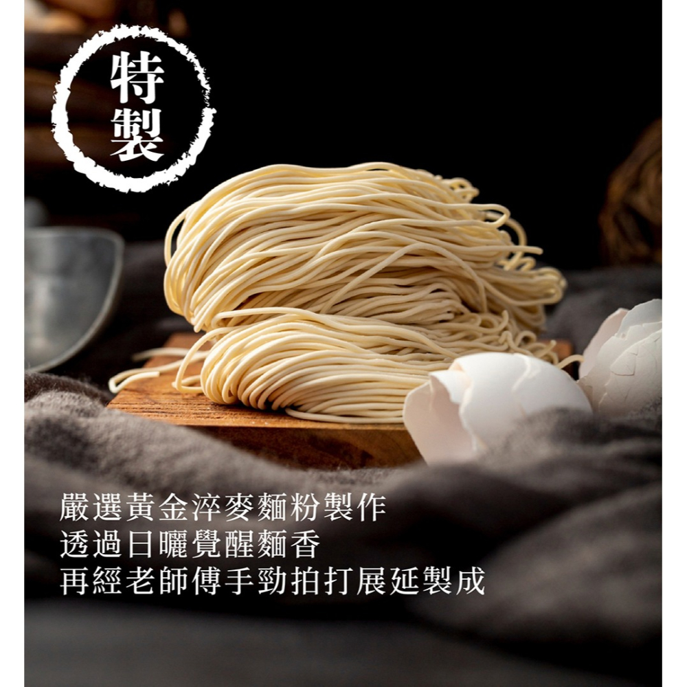 鮮覺 紅燒半筋半肉牛肉麵500g(袋裝，固形物100g)*1【贈】福食 原味牛肉乾80g*1-細節圖3