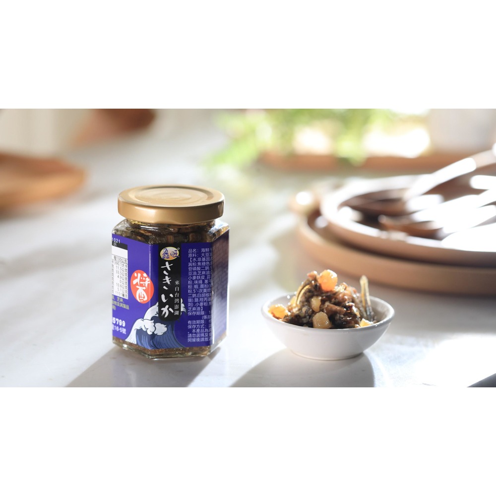 鱻旺 海鮮干貝醬2入組 (170g/入 微辣/無辣 各1 微辣效期2026.10.21)-細節圖2