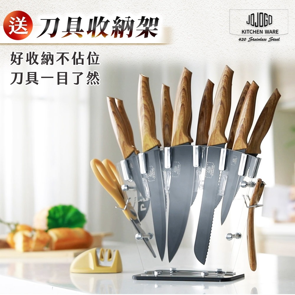 JOJOGO黑鑽不鏽鋼刀具組17件*1【贈】闔樂泰 新一拉轉切碎攪拌器900ml綠色*1-細節圖6