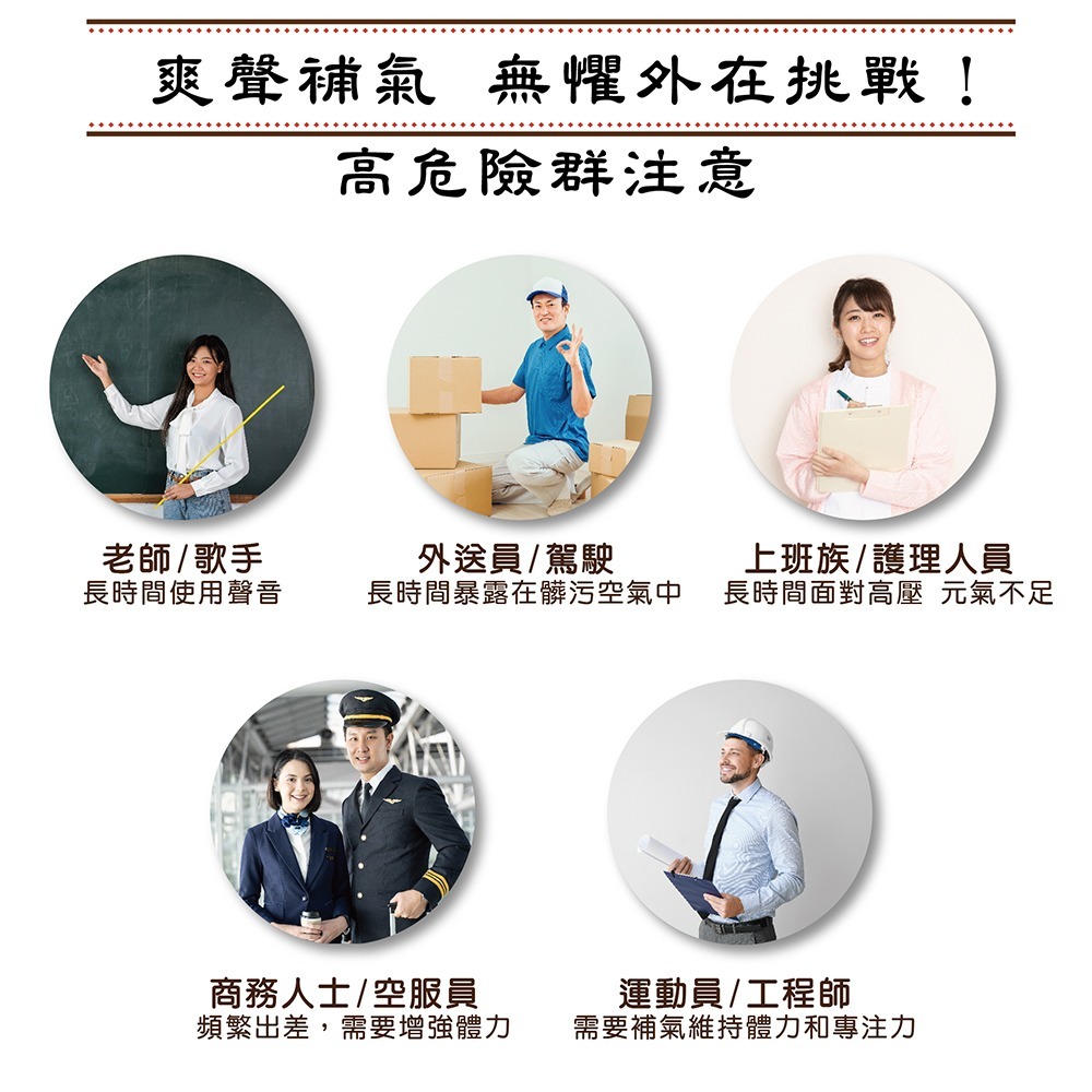 聯新生技 療肺草SOD-Like諾麗黃金蟲草軟糖*1【贈】好實好居家 古法漢方枇杷梨膏糖*1 效期2026.6.25-細節圖2